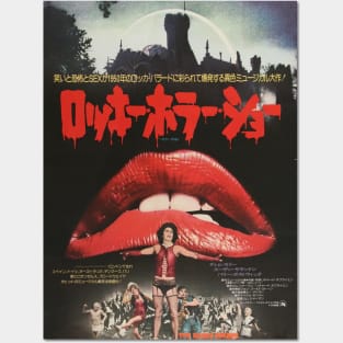 Rocky Horror Picture Show Japanese Posters and Art